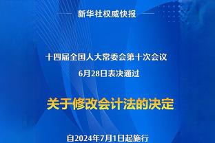 开云官网在线登录入口网页版下载截图3